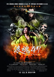 47ronin_poster_o