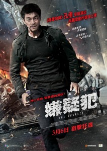 SUS_Poster_aw_02